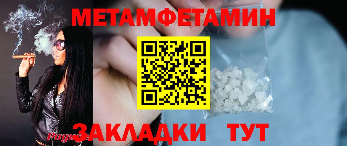 АМФ Розовый Оренбург