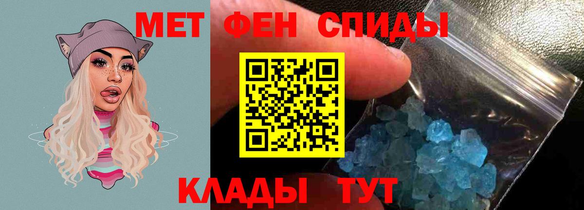 Оренбург  Амфетамин  Вход с VPN  Amphetamine VHQ 