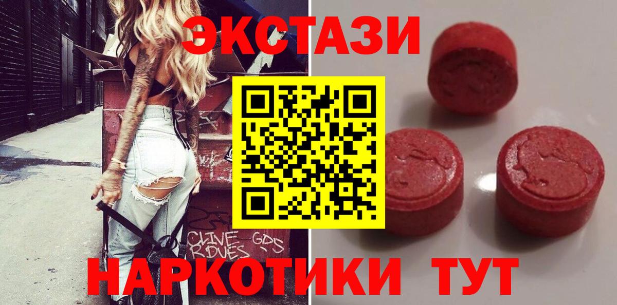 ЭКСТАЗИ Philipp Plein Оренбург