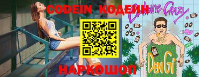 дживик Новодвинск
