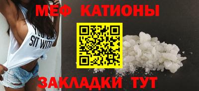 а пвп мука Новозыбков