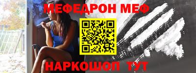 дживик Новокубанск