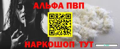 дживик Новодвинск