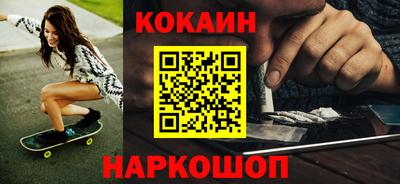 а пвп мука Новозыбков