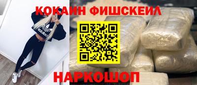 дживик Новокубанск