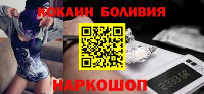 дживик Новокубанск