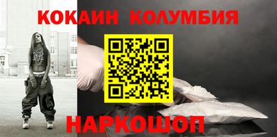 дживик Новодвинск