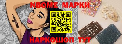 дживик Новокубанск