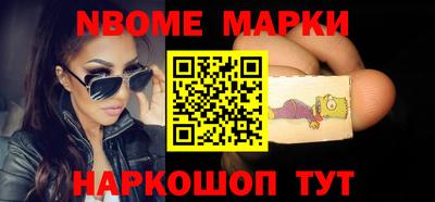 а пвп мука Новозыбков