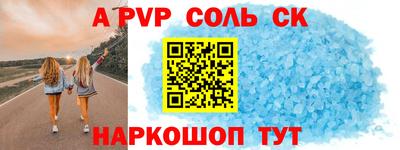 дживик Новокубанск