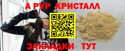дживик Новодвинск