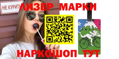 а пвп мука Новозыбков