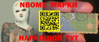 а пвп мука Новозыбков