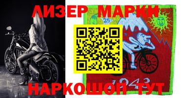 а пвп мука Новозыбков