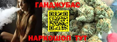 дживик Новокубанск