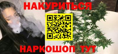 а пвп мука Новозыбков