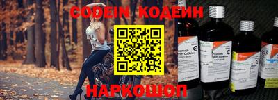 дживик Новокубанск