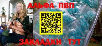 дживик Новодвинск