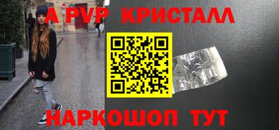 дживик Новодвинск