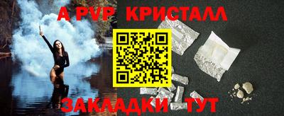 дживик Новодвинск