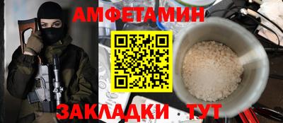 а пвп мука Новозыбков