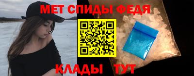 а пвп мука Новозыбков