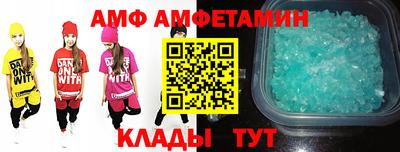 дживик Новокубанск