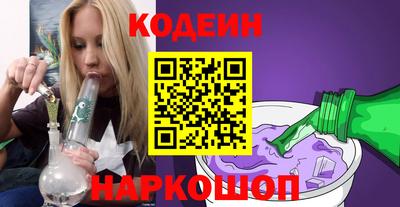 дживик Новокубанск