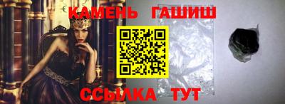 а пвп мука Новозыбков