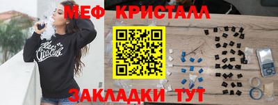 марки nbome Нягань