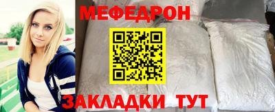 дживик Новокубанск