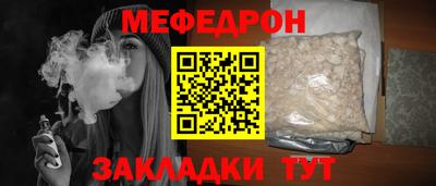 дживик Новокубанск