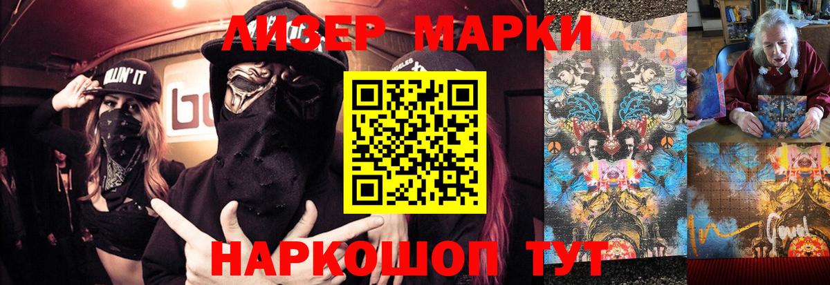 LSD-25 экстази кислота  Вход с VPN  Оренбург 