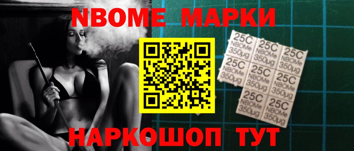 LSD-25 экстази ecstasy Оренбург