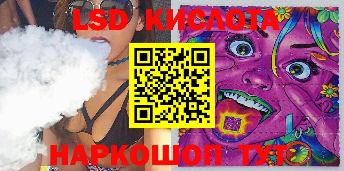 Марки 25I-NBOMe 1,8мг  Марки N-bome  Оренбург  Вход с VPN 