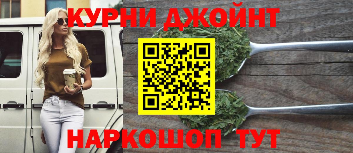 Оренбург  Шишки марихуана AK-47  Вход с VPN  Конопля ГИДРОПОН  Шишки марихуана Amnesia 